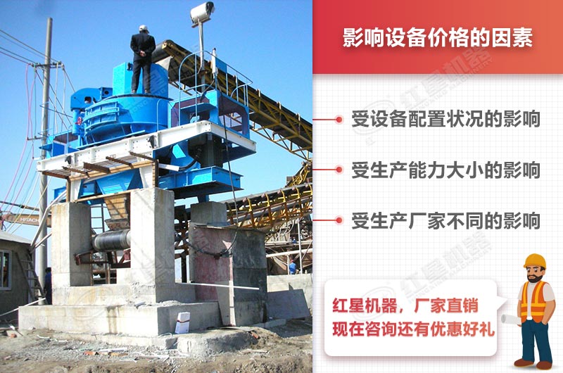 �豸�ļ۸�Ӱ�����ض���