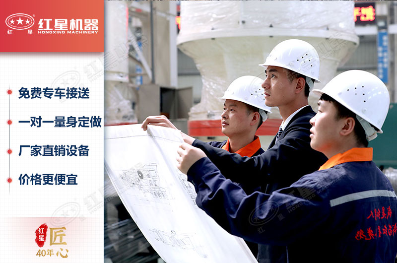 ���ӹ���������ɰ�豸�������