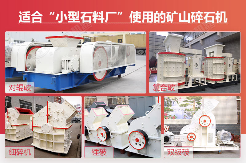 �ʺ�ʱ��20��С��ʯ�ϳ��������