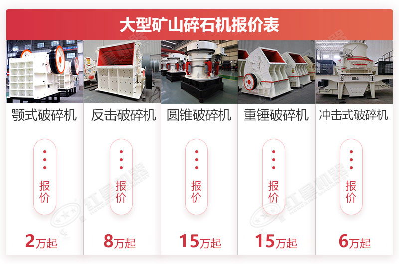 ���Ϳ�ɽ��ʯ�����۷�Χ�ο�