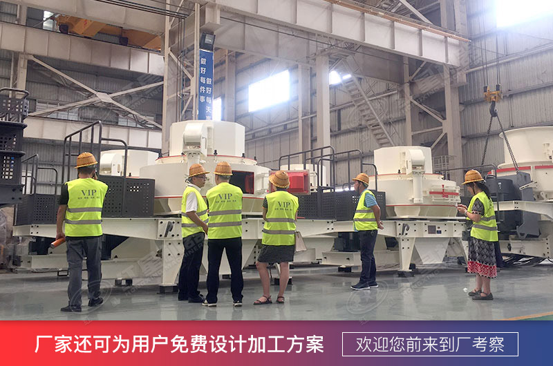 ���ӹ���ɰʯ�豸��������ҵ��æ