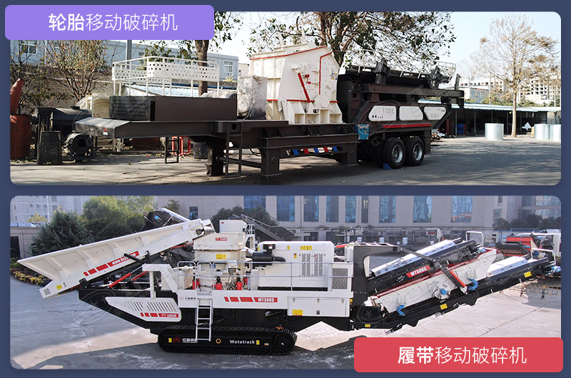 ��ͬ���ò�ͬ����ϵͳ���ƶ�����վ