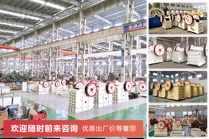 ���ӹ����賧���豸�����������