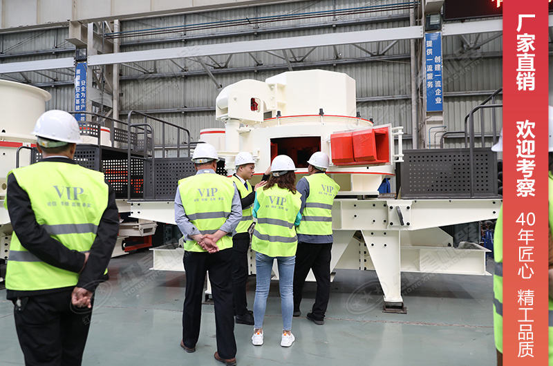 ���ӹ�����ɰ��е��