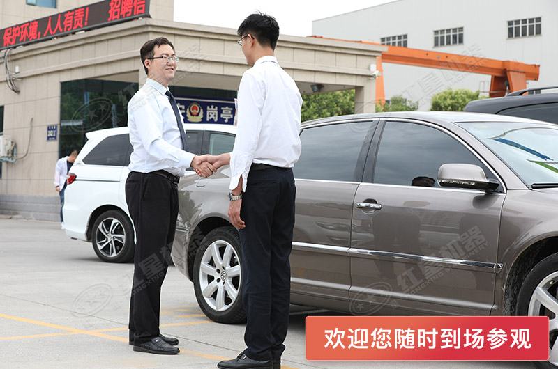 ���ӹ���������ӭ����ʱ�����ι�