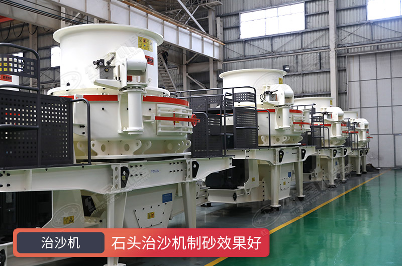 ʯͷ��ɳ����ɰЧ����