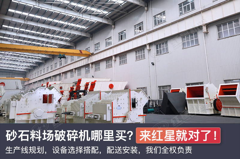 ����ɰʯ������豸ѡ�������ӹ�������