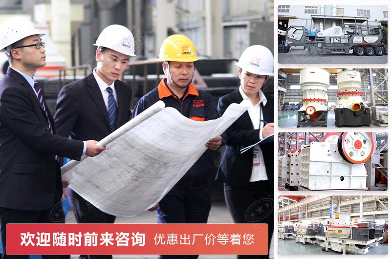 �㶫ɰʯ���豸���������ӹ��������ṩ