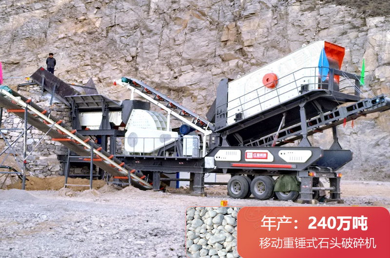 �ƶ��ش�ʽʯͷ������ֳ�ʵ��