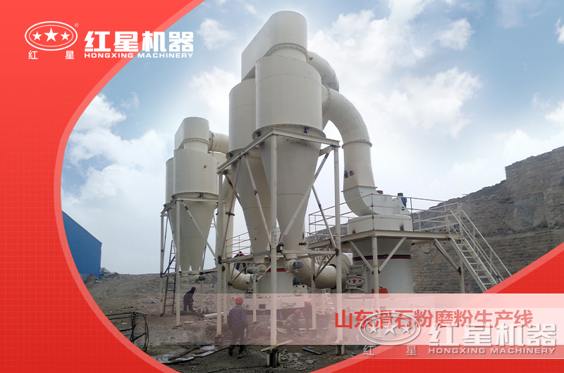 ɽ����ʯ��ĥ���ֳ����о���