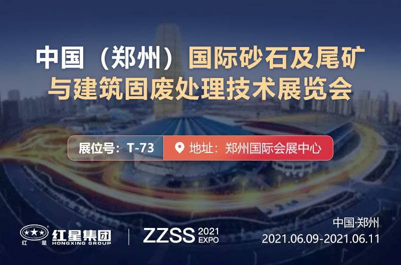 ����ɰʯʢ�硪6��9����11����֣�ٰ죬���ӹ���������ݰ�ٿ���