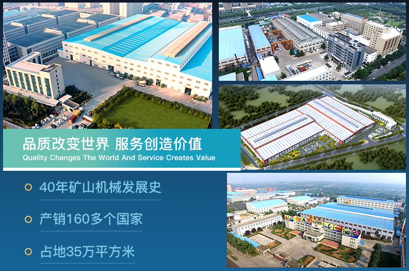 ���ӹ�������רҵ��ɽ�豸������