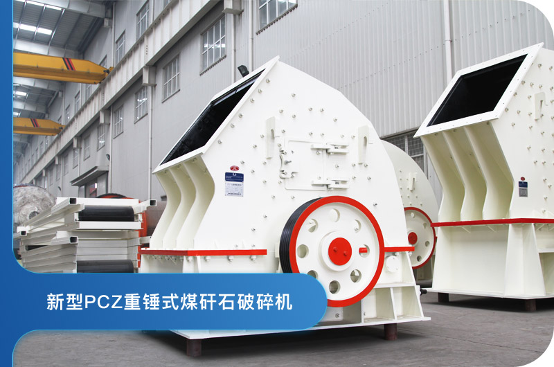 ����PCZ�ش�ʽ�����