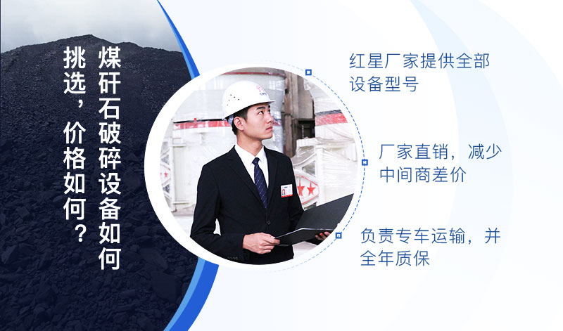 ��ӭ��ѯ���ӹ���רҵ���ң�ú��ʯ�����豸�۸����