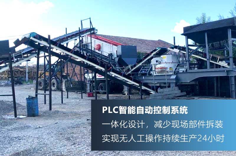 �ƶ�ʽʯͷĥɰ�ӻ����ֳ�ͼ