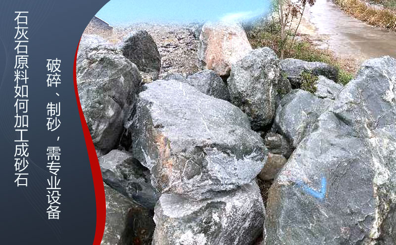 ʯ��ʯ��ô�ӹ���ɰʯ�ϣ�ʯ��ʯ����ʯ�ӻ�ʲôƷ�ƺã�