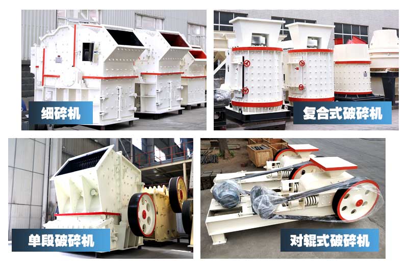 С��ɳʯ���豸