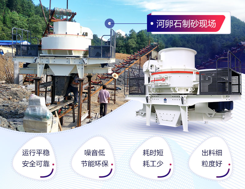 ����ʯ��ɰ������