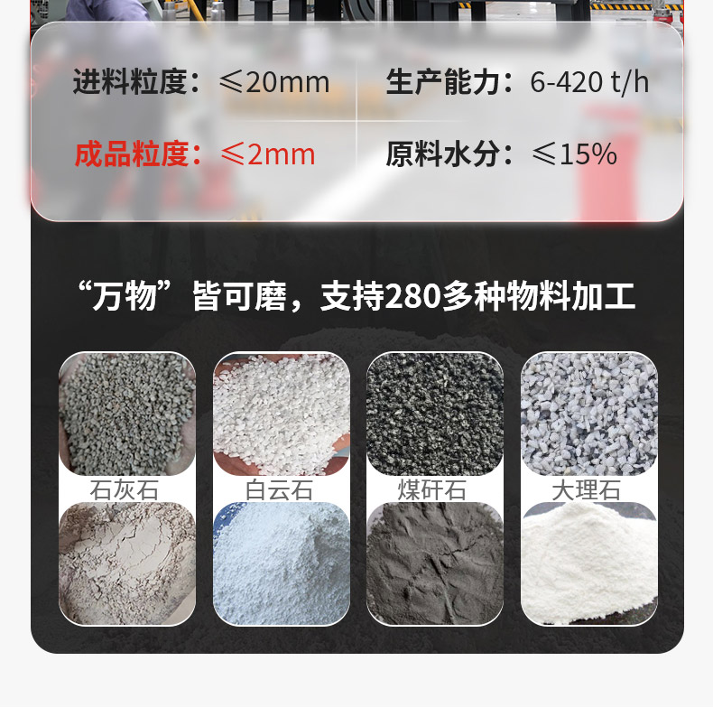 ʯͷĥ�ۻ���������